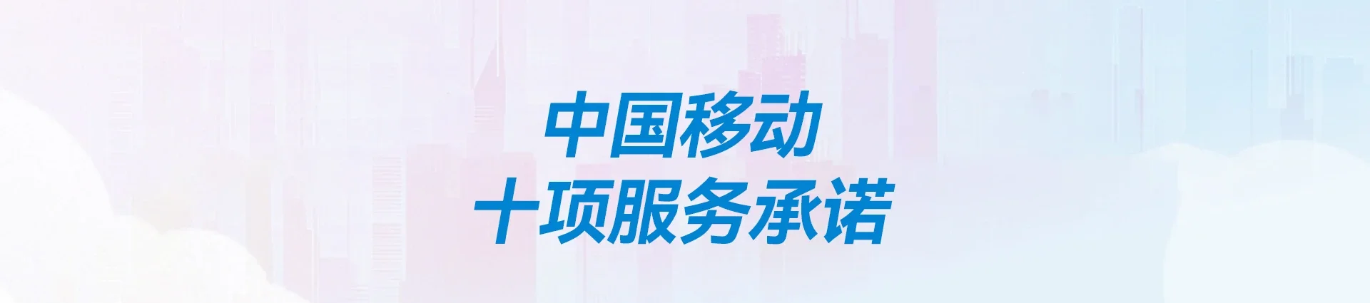 九龙坡区移动宽带